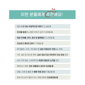 Sedam Cedam Proderma Pocket Pad Alcohol-Free Bacteria Cleansing Zero Pad 1ea (30 sheets) / 쎄담 프로더마 포켓패드 무알콜 균세안 제로패드 1개 (30매)