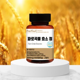 Farro Grain Enzyme Fermentation Kamut Powder 6 Months Supply / 파로 곡물 효소 발효 카무트 분말 6개월분
