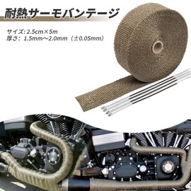 DELUXEFOX Heat Resistant Thermovantage, Muffler Vantage, Made of Fiberglass, Heat Resistant Cloth, Easy Installation, Chimney Heat Protection, Withstands High Temperatures, Noise Reduction, For Car