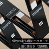 HBL BEAUTY 4D Eyebrow Powder