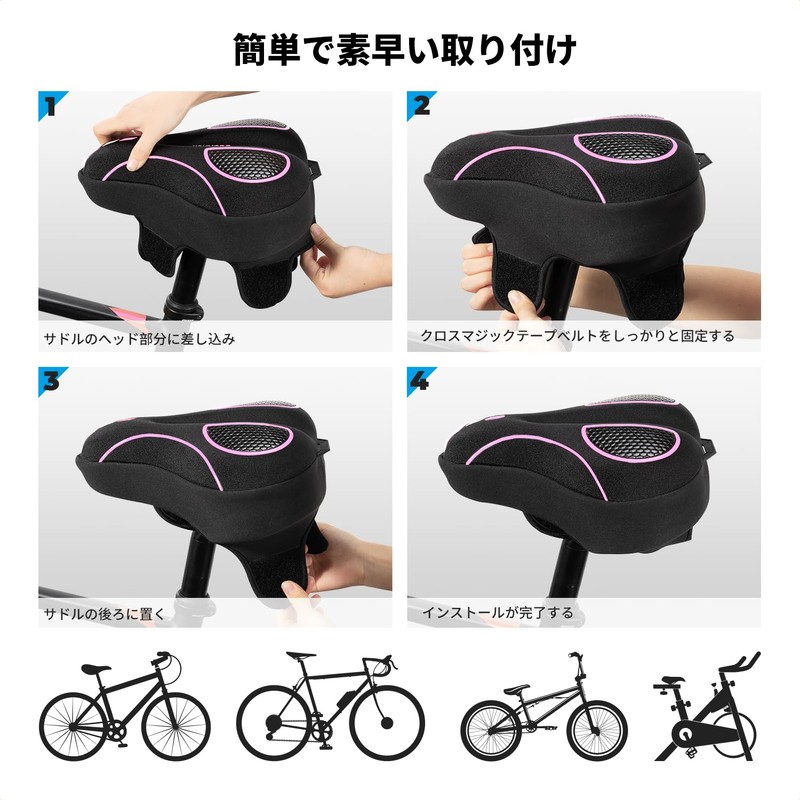 YOUNGDO Bicycle Saddle Cover, Saddle Cushion Cover, Super Thick, Memory