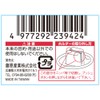 SK11 SRH3FRM Swivel Ratchet Handle, 72 Mounts, Drive Angle 0.37