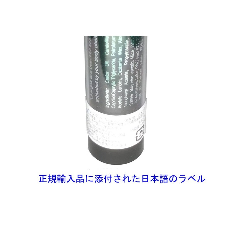 terry_and_jun Magic Kiss, Aloe, Vera, Stays On Lipstick, Hawaii, Classic,