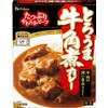 House Foods Japanese Curry Sauce Medium Hot Stewed Beef Curry