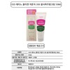 Chong Kun Dang Gua Sha Cream 50ml Neck Wrinkle Neck