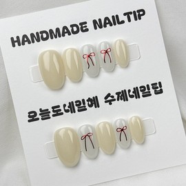 Red Ribbon Handmade Nail Tips - Short Oval / 레드 리본 수제네일팁 - 숏오발
