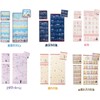 Maru Shin Ghibli Mini Hand Towel, Kiki's Delivery Service, 100%