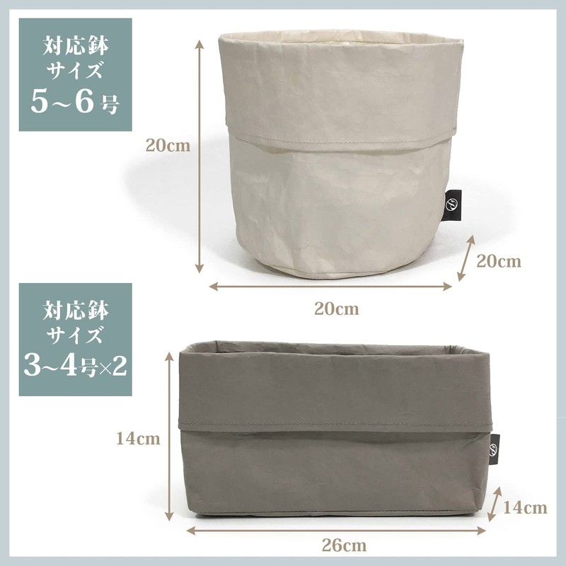 Yamazen Y-S PP-PCS-P-WH Planter Cover, House Plants, Can Store No.