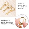 Key Chain Hardware [50 Pieces] One-touch Key Holder with Swivel