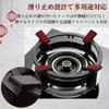 I'm so happy Trivet Wok and Gas Stove Support Ring