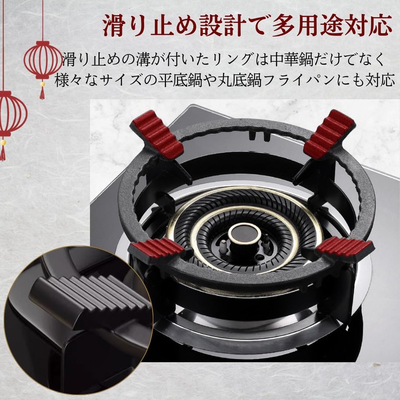 I'm so happy Trivet Wok and Gas Stove Support Ring
