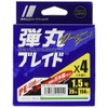 Major Craft Dangan Braid PE Fishing Line, 4 Strand Braided,