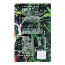 Vegisa Waterless Hitachi Green Juice