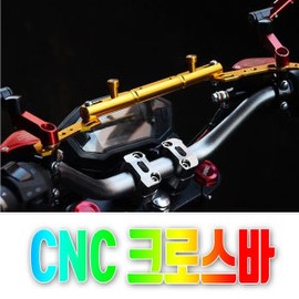 오토바이 CNC크로스바 핸들가로바 물건고정고리 편리 Motorcycle CNC Crossbar Handlebar Fixing Ring Convenience
