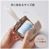 Nitoms Korokoro Mini Floor Acrylic Spare Tape for Anywhere in