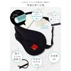 RH Plocion, Washable Eye Mask, Made in Japan, Washable for