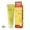 Partner_Reference Amini Daily Hypoallergenic Hydrating Sun Cream SPF50+ 6pcs 50ml