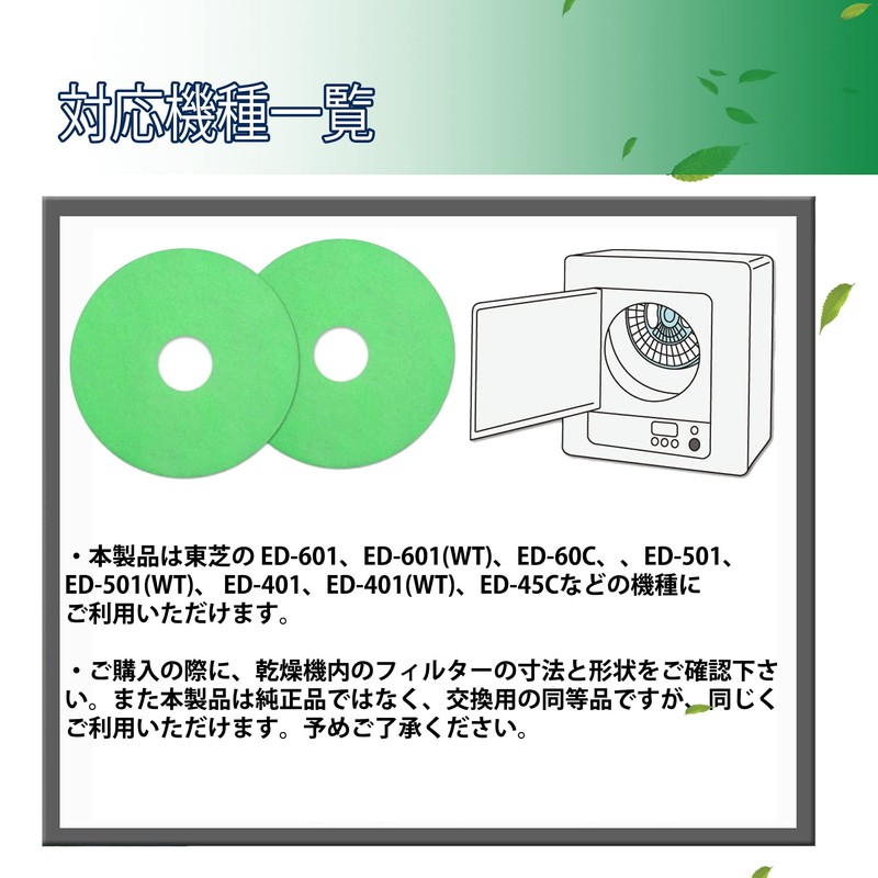 Attrape 39242922 Pollen Filter ED-60C Clothes Dryer ED-458 Pollen Filter