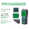Digital Wood Moisture Meter Humidity Detector Water Content Detector Digital