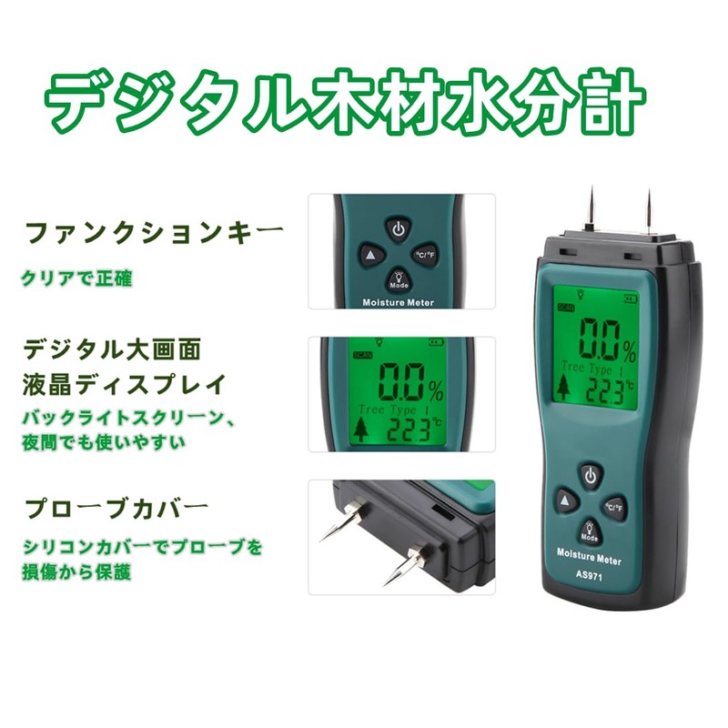 Digital Wood Moisture Meter Humidity Detector Water Content Detector Digital