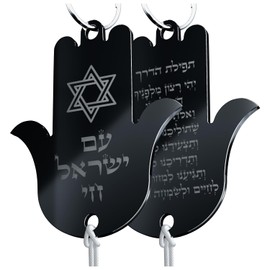 Judaica Gifts for Car Hamsa Travelers Prayer Blessing Am Israel Chai, Car Mezuza for Auto Jewish Gifts for Women and Men, Hebrew, Yisrael Made in Canada by Jewish Artisan (Black)