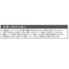 Seikou Sangyo EE-35 Car Goods EXEA Ticket Holder, Vertical and