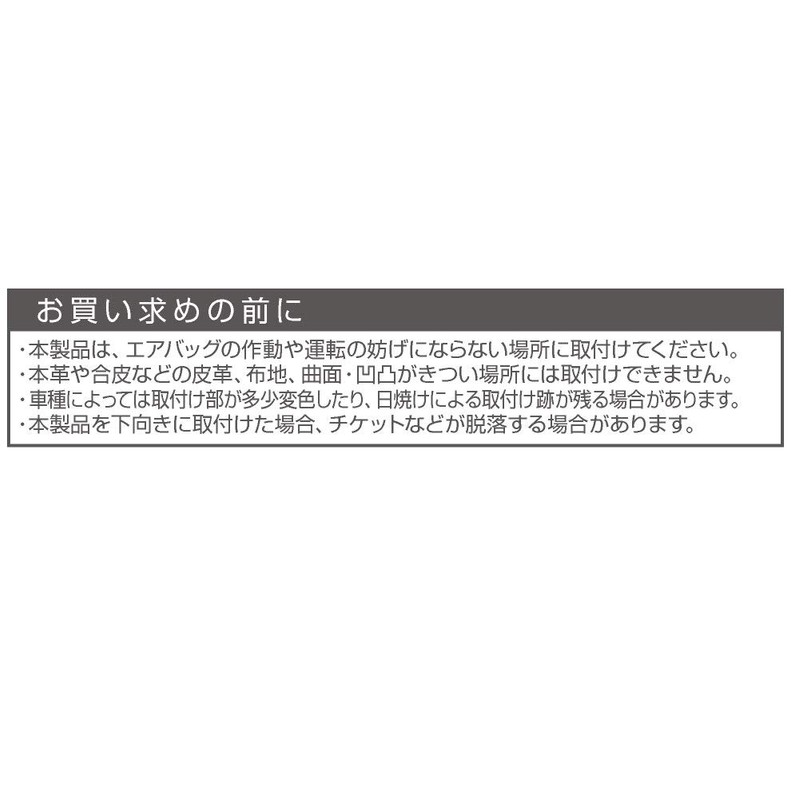 Seikou Sangyo EE-35 Car Goods EXEA Ticket Holder, Vertical and