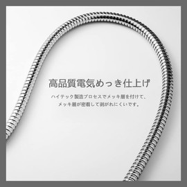 Shower Hose, Stainless Steel, Easy Installation, 360° Free Rotation, Explosion-proof, Leak Proof, Durable, Screw Size, High Water Pressure, No Twisting