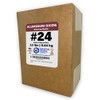 Aluminum Oxide - 12 LBS - Sand Blasting Abrasive Media for Sandblasters, Sandblast Guns and Blast Cabinets (#24 Grit (Extra Coarse))