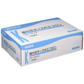 Kawamoto Sangyo Disposable Apron with Sleeves, Box of 15