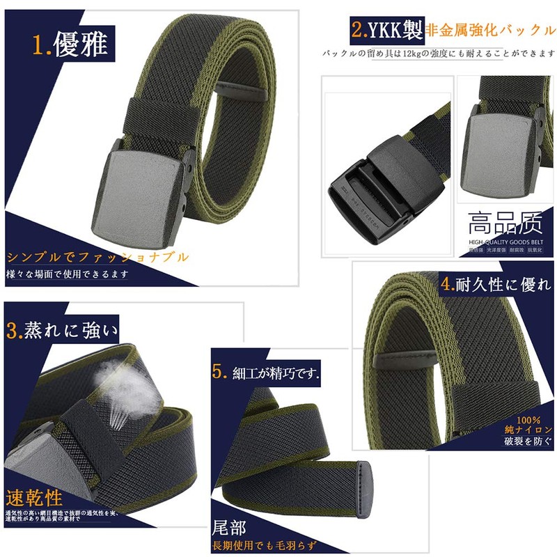 LionVII Stretch Belt, Men's, Work Clothes, Sports, Lightweight, Durable, Adjustable,