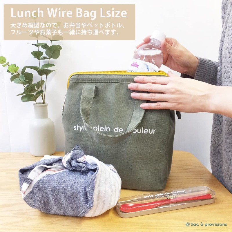 At First AF5997 Cold Insulated Lunch Bag, Large Size, Colors