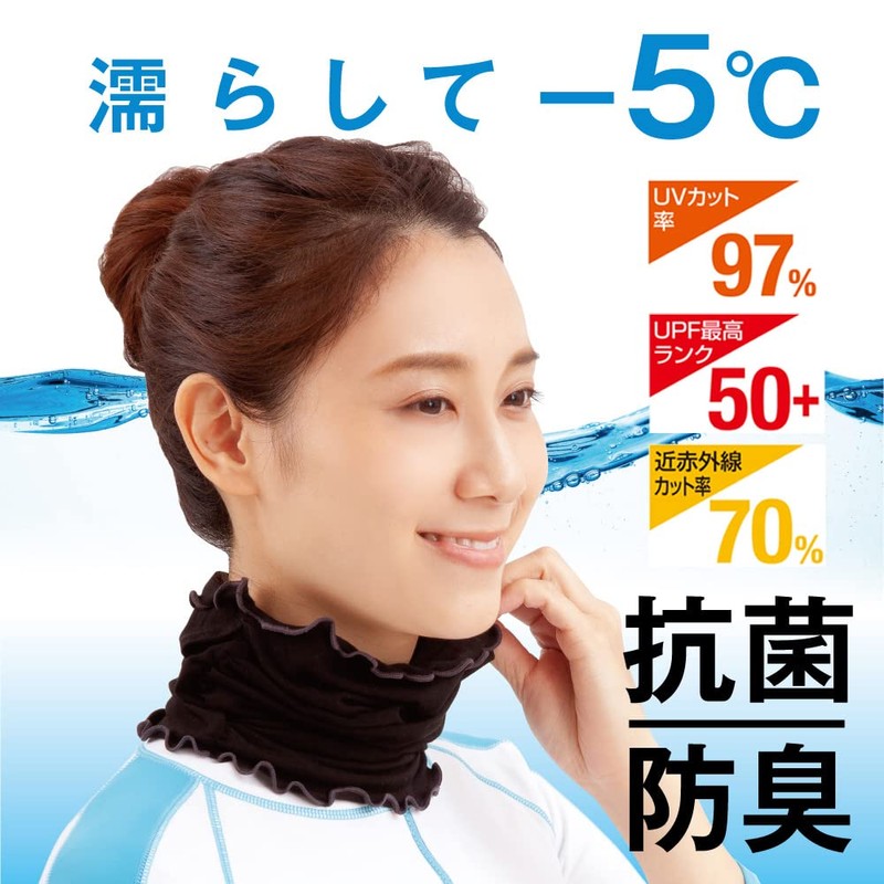 Alphax Aqua Plus UV Protection Neck Cover, UV Neck Guard,