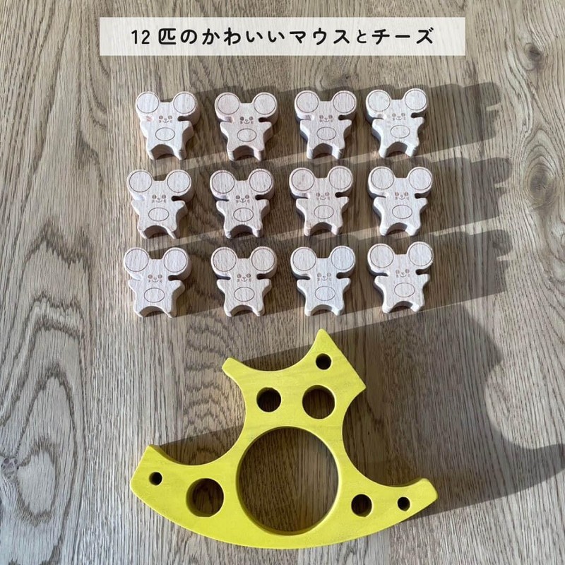 MIND BLOCKS Mouse & Cheese Building Blocks