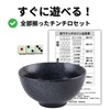 bath & bath Chinchiro Chinchiro Set, 3 Dice, Instruction Manual