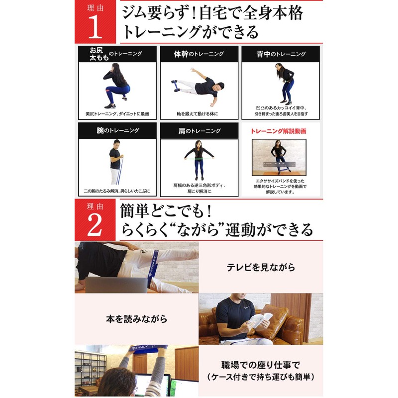 STEADY ST103 Training Tube, Designed in Japan, Set of 5