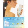Diane Bonheur(ダイアン ボヌール) Body Milk [Jasmine Blue Scent] 185ml Hydrated