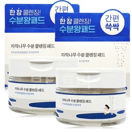 Round Lab Birch Moisture Cleansing Pads 60 Sheets + 60 Sheets / 라운드랩 자작나무 수분 클렌징 패드 60매 + 60매
