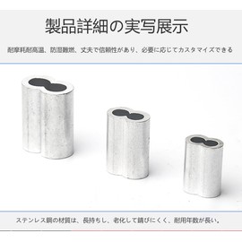 ALLVD Wire Rope Sleeve 0.04 inch (1 mm) 0.08 inch (2 mm) (Approx. 100 pcs) 8 Letter Type Aluminum Ring Cover Letter Style Aluminum Alloy Fastening Rivet Fastening Machine for Wire Rope (Silver Color) 0.04 inch (1 mm)