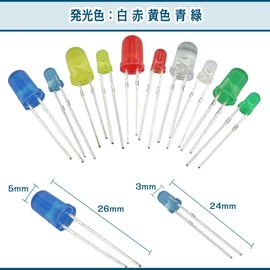Light Emitting Diode, Transparent LED Diode, DIY Kit, Bullet Type, Round Head, High Brightness, Electronic Component Light, White, Red, Green, Blue, Yellow, 5 Colors, Diode Set, 0.1 inch (3 mm), 0.2 inches (5 mm), Pack of 200