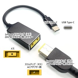 ICONSHOP IC-LSQ65WC Power Plug Converter for Lenovo Female (Square Slim Chip) to Male (USB Type-C) Standard Conversion