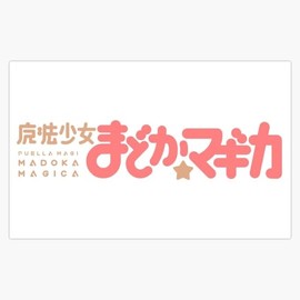 Puella Magi Madoka Magica Bumper Sticker Window Water Bottle Decal 5"
