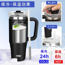 TYESO Tumbler, 0.9L Water Bottle, Cold Insulated, Stainless Steel Bottle, Water Bottle, Straw with Handle, Outdoor Vacuum Insulation, Double Wall Construction, Wide Mouth, Large Capacity, Direct