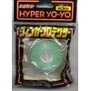 ハイパーヨーヨー　フィンガープロテクター（ｸﾞﾘｰﾝ）　約3ｍ