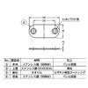 Sugatsune Industrial Lamp Stamp Stainless Steel Parallel Pole Thin Magnet