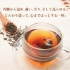 陳年普洱茶（ちんねんプーアルちゃ）【澄善堂（ちょうぜんどう）】｜熟茶＜温性＞｜ 漢方養生指導士 ロン毛メガネ ｜20包入｜漢方茶 薬膳茶 健康茶 プーアル茶