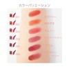 BLEND BERRY 003 Dense Grow Lip Lipstick (Cherry) KOSE