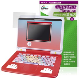 Miyabix Pokémon Pokémon Pikatto Academy Pokémon Get PC EX (Extreme), Protective Film, Shock-Absorbing, Glossy, Antibacterial, Anti-Fingerprint, Bubble Proof, Made in Japan