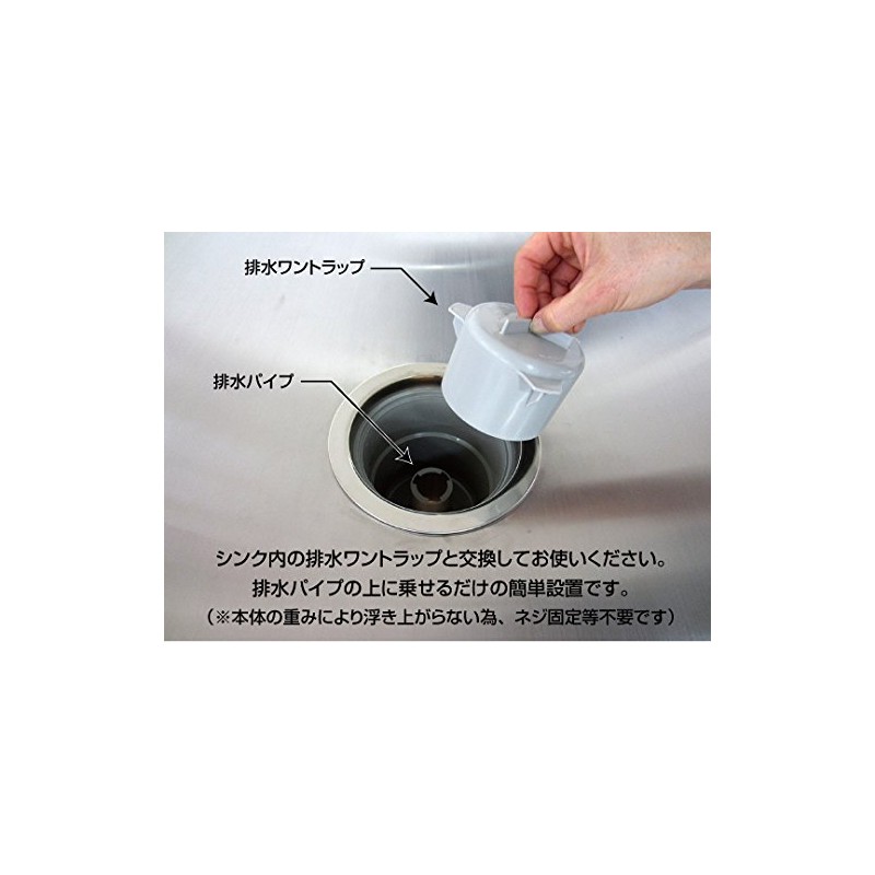 Clean Just Place Sink Drain Drain Drain with Copper Trap