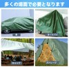lixinixil Waterproof Sheet, Blackout Net, Rain Shield, 6.2 x 6.2